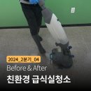 더존생활환경 - 강서구 마곡중앙6로 66 | 더존생활환경