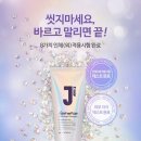제이워터 이미지