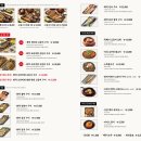 외환은행 옆 우리은행 뒤 | 부천 화덕 생선구이 맛집 달빛에구운고등어 부천약대오거리점 만족 후기