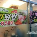 구로-구로-구로-2777 이미지