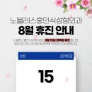 노블레스홍인식성형외과의원 이미지