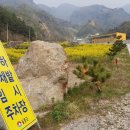 남양초등학교태하분교장 이미지