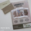 네일바르네 | 부천상동네일샵 펄 그라데이션 후기 네일바르네