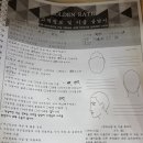 헤어살롱 다움 | 공릉동 골든레시오 헤어살롱 방문기 | 승혁 디자이너 커트 후기
