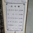 아로마모텔 이미지