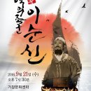 백의종군