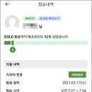 지쿠터 - 광진구 강변역로4길 68 | 지쿠터