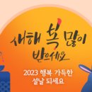 행복이 가득한 수약국 이미지