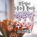 🐢7월8일 수요일 출석부🐢 이미지