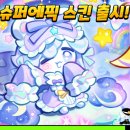 멜로오븐