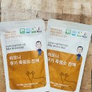 하모니농장 이미지