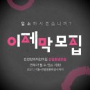 창의어린이집 이미지