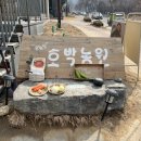 은골농원 이미지