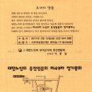 서부여농업협동조합 하나로마트 네이버블로그