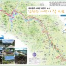 남한강 자전거길 이미지