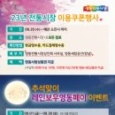 황간시장 이미지