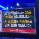 짱 오락실 | [짱오락실 부산삼정타워점] 서면 데이트, 서면 놀거리, 인형뽑기맛집,