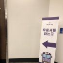 CS TOUR | DAY6 3RD WORLD TOUR 〈FOREVER YOUNG〉 후기 : 인스파이어 316구역 시야
