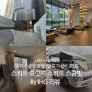 스위트 | 내돈내산 방콕 스테이브릿지 스위트 스쿰빗 후기