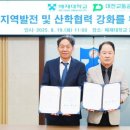 대전교통공사 이미지