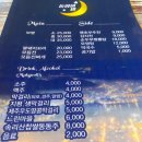 은혜갈비 | 경남통영술집-통영의밤, 막걸리에 모듬전 한잔 ok?