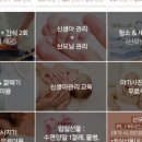 닥터안산후조리원 이미지