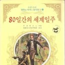 세계로문고 이미지