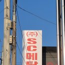 성서공단북로 이미지