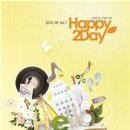 해피투데이 2 이미지