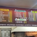 짜장판다 이미지