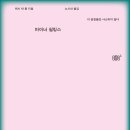 필링스