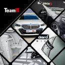 장유신차패키지 BMW i5 전기차에 딱 맞는 썬팅까지 이미지