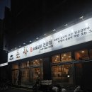 [관저동맛집] 관저동 숯불갈비 돈락 내돈내산 후기