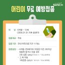 이홍기가정의학과의원 이미지