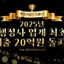 SC행정사사무소 이미지