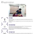 화곡숨한의원 네이버블로그