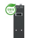 임코보일러 - 서초구 방배로25길 50 | 임코보일러