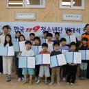 분당-119 이미지