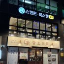 해성불고기 | 샤로수길 소고기 집 [암소도둑] 불고기 전골 후기