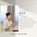 단전호흡과 명상 | 오늘은 천안 불당동 명상센터 방문 | 하루 마무리 명상으로 몸과 마음 정리한 시간