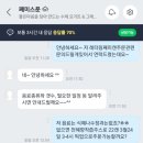 째미스푼 이미지