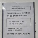광주신세계이마트 이미지