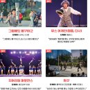 장대어린이놀이터 | 2025 어린이날 가볼만한 곳 리스트 서울 서커스 페스티벌! 무료 체험행사 추천