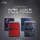 선일금고