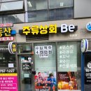 수정상회 이미지