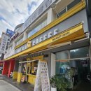 파리바게트 한양대학교병원점