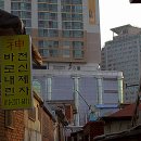 왕성여인숙 네이버블로그