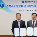 한밭대학교