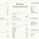 비단베이커리&카페