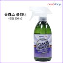 나노톨프로샵 이미지